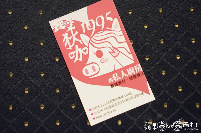 20250913-bwqaj