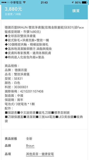 20250913-acnyp