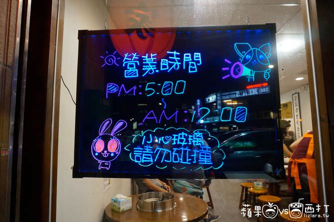 20250913-eiwdz