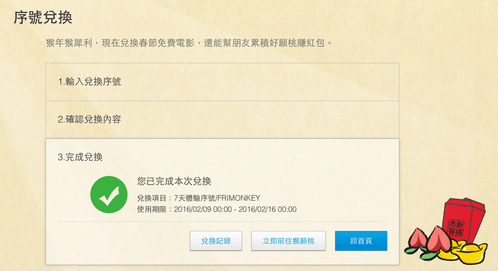 20250913-qxfi1