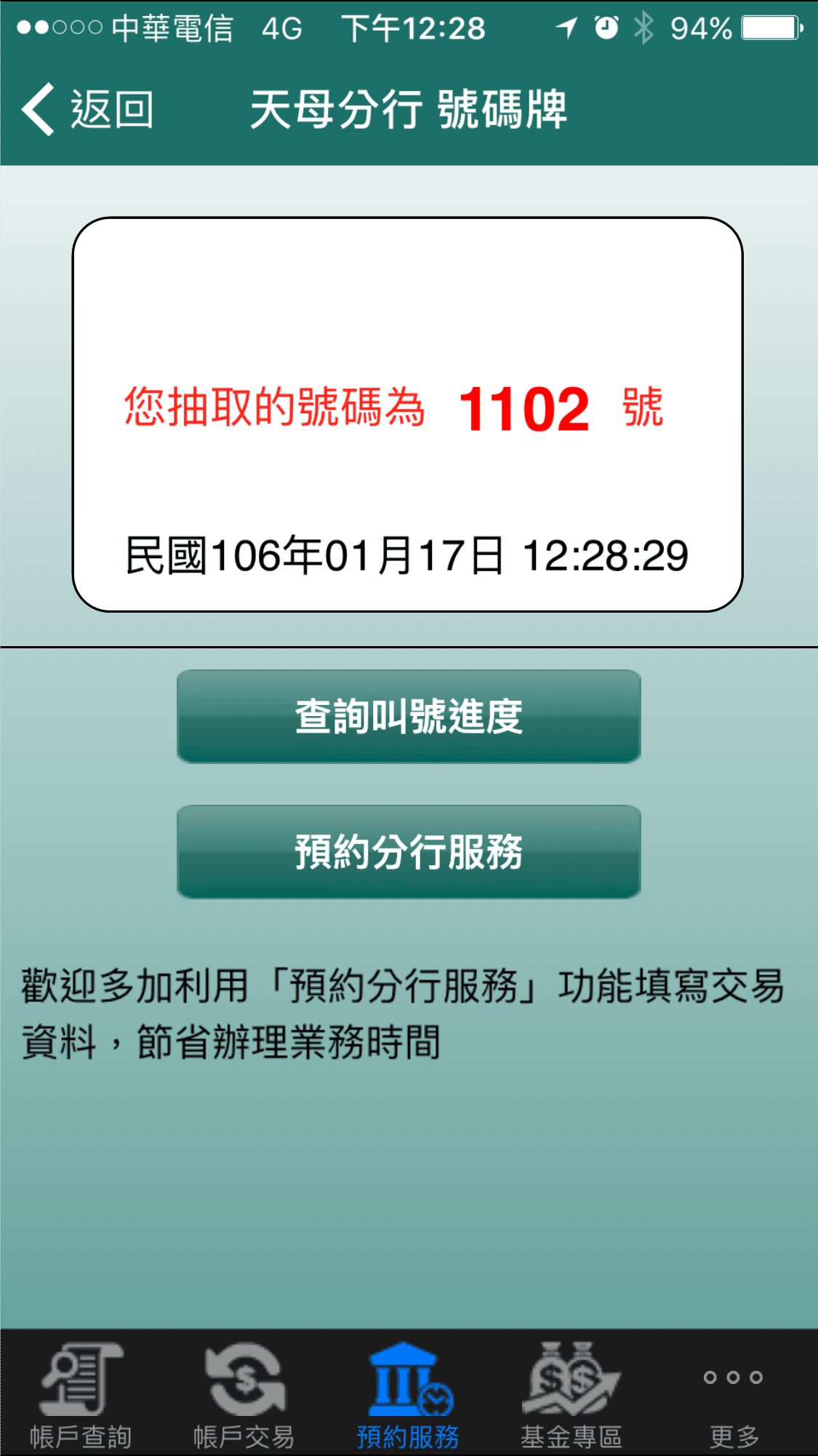 20250913-80wzz