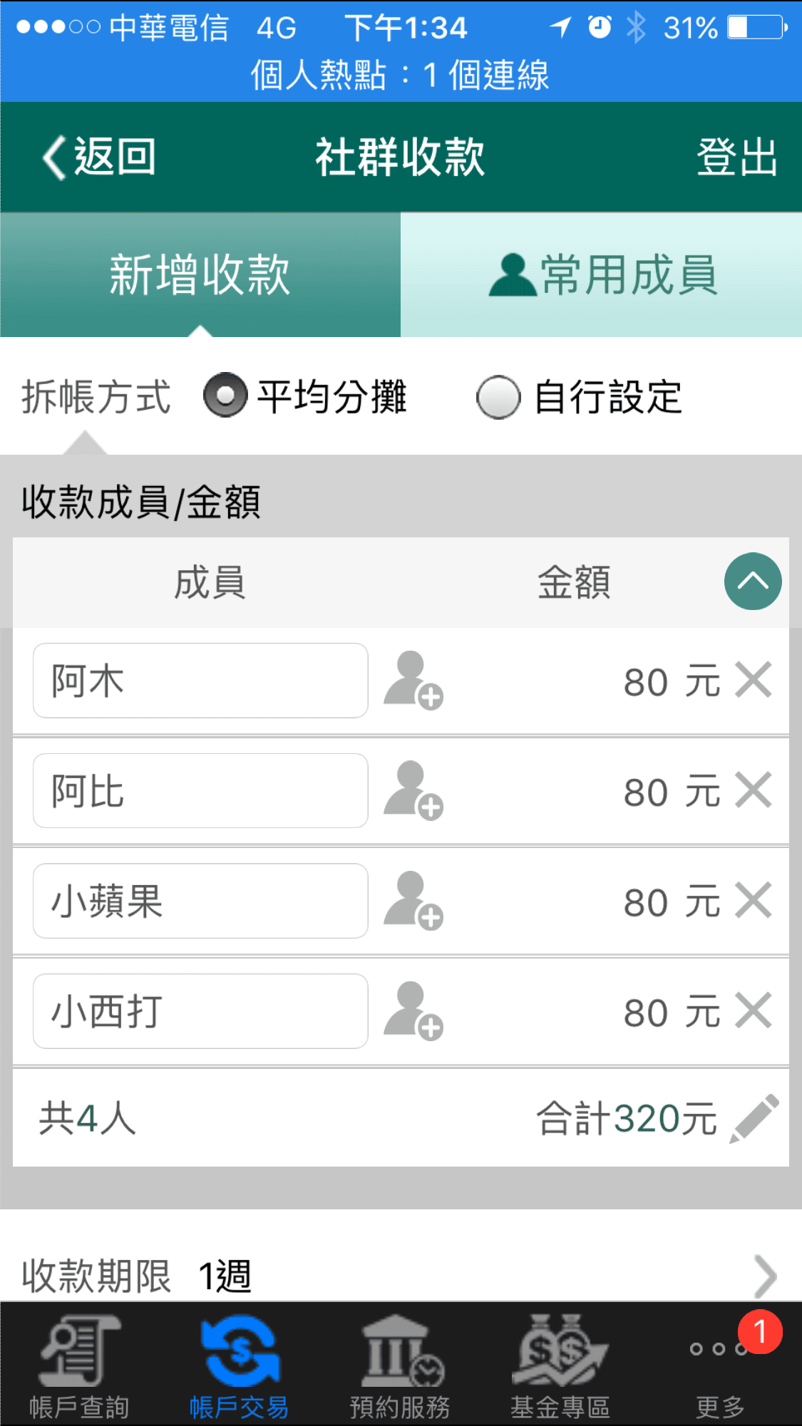 20250913-gfdwg