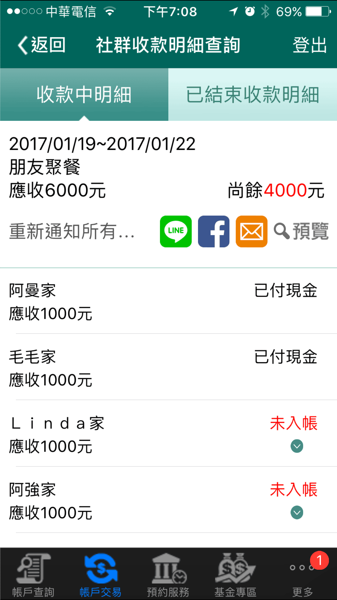 20250913-i50n7