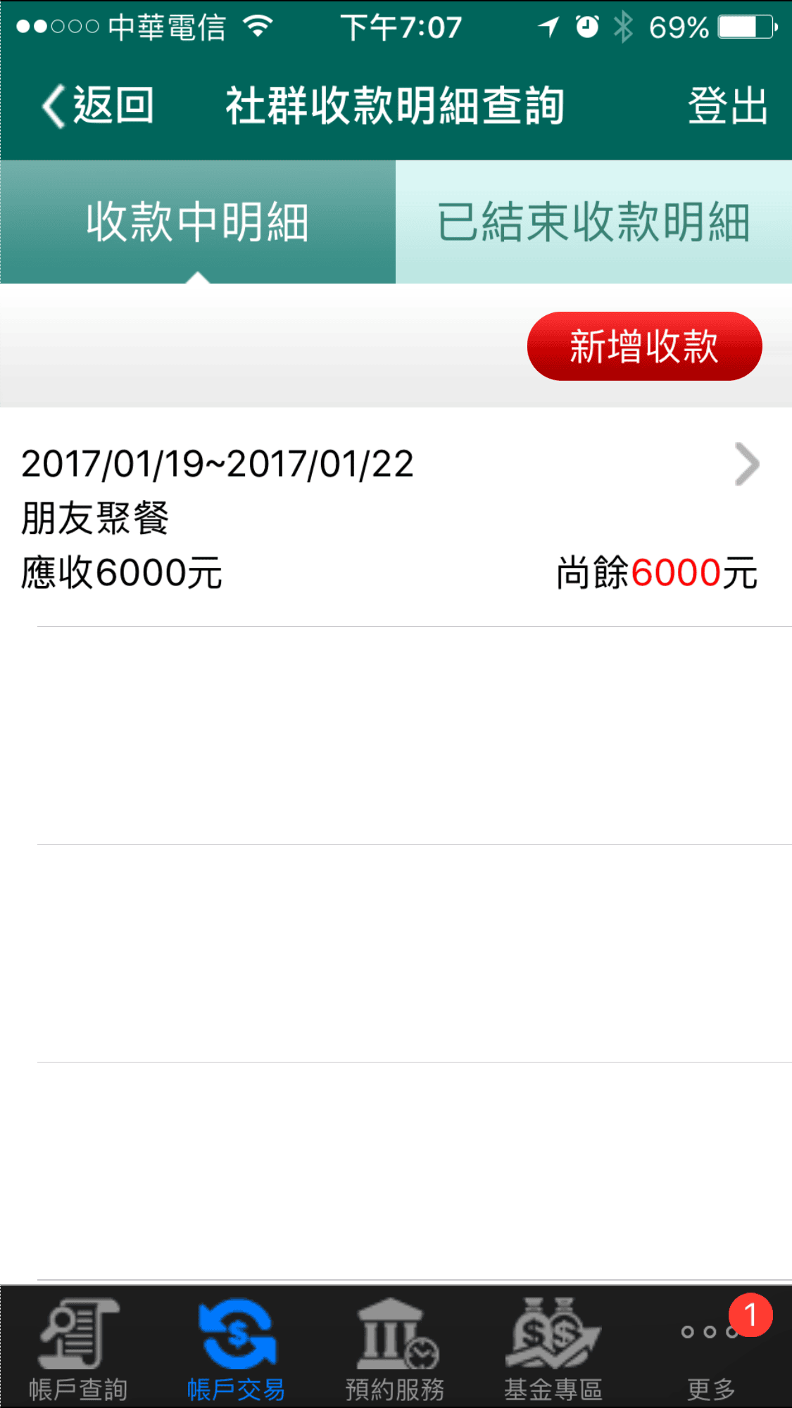 20250913-iqz82