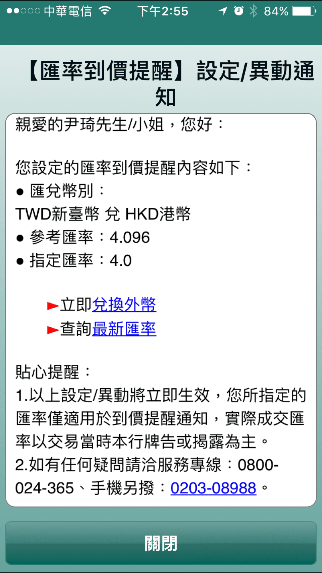 20250913-w58ne