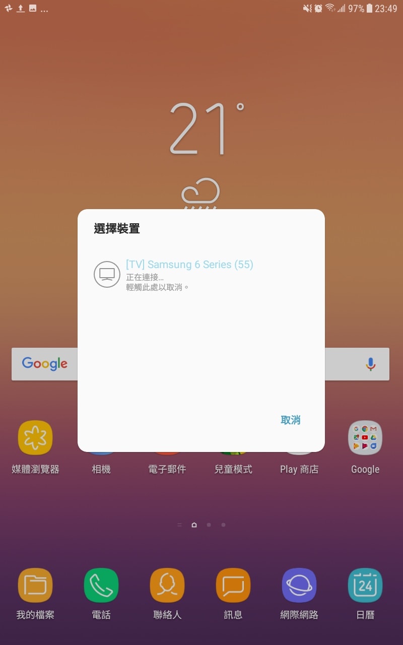 20250913-cs7if