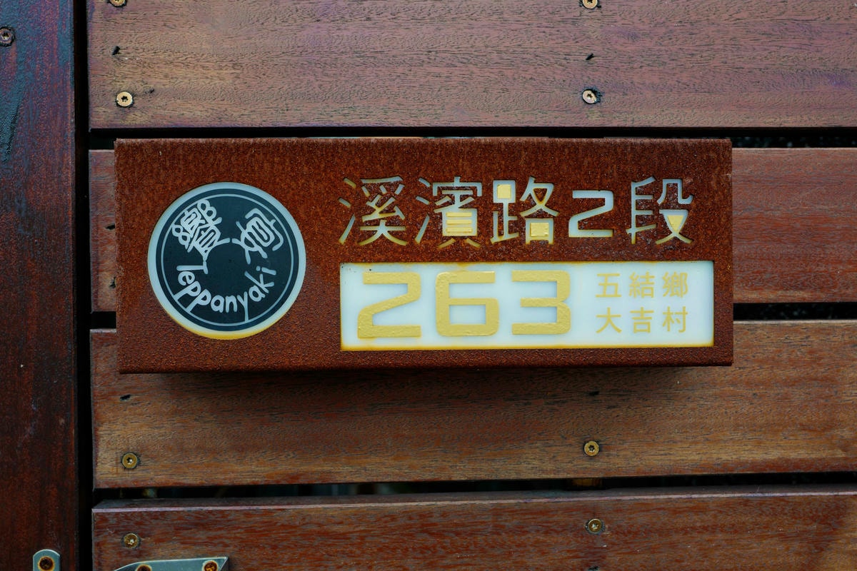 20250913-6tgac