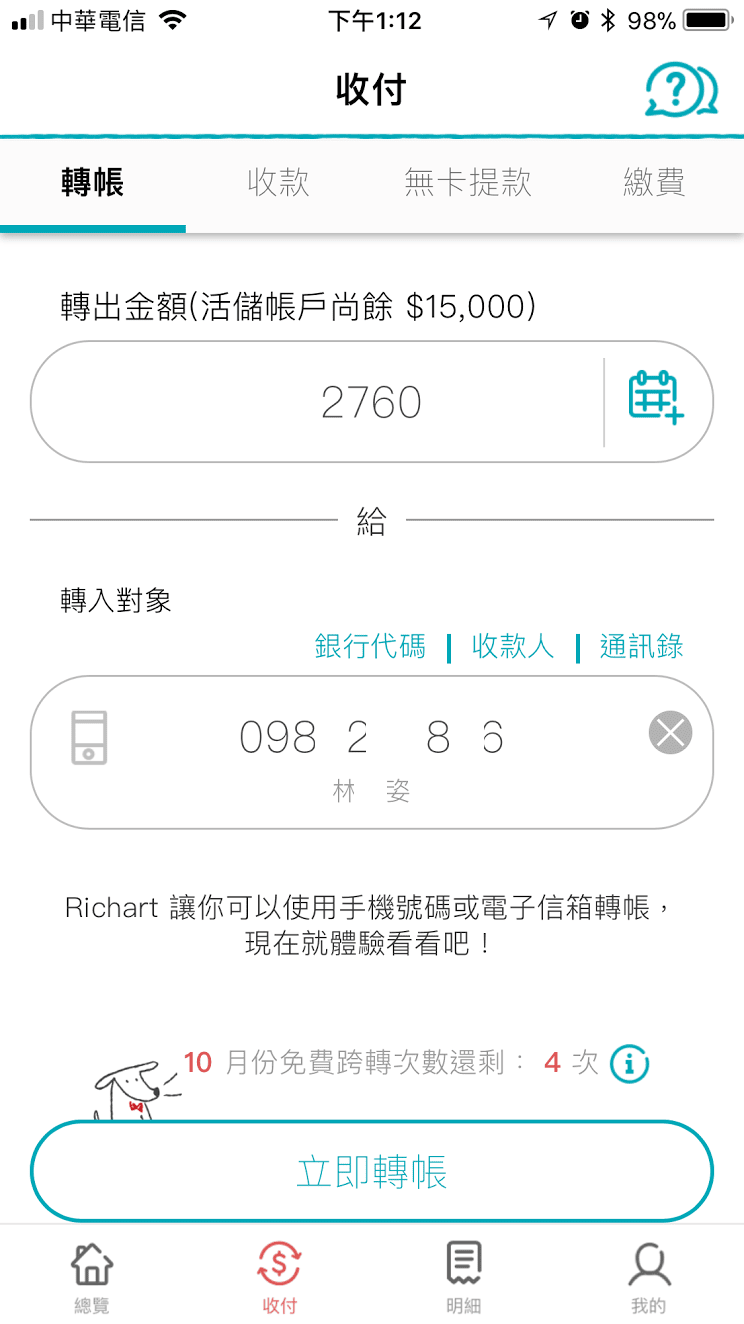 20250913-ok61s 20250913-ok61s