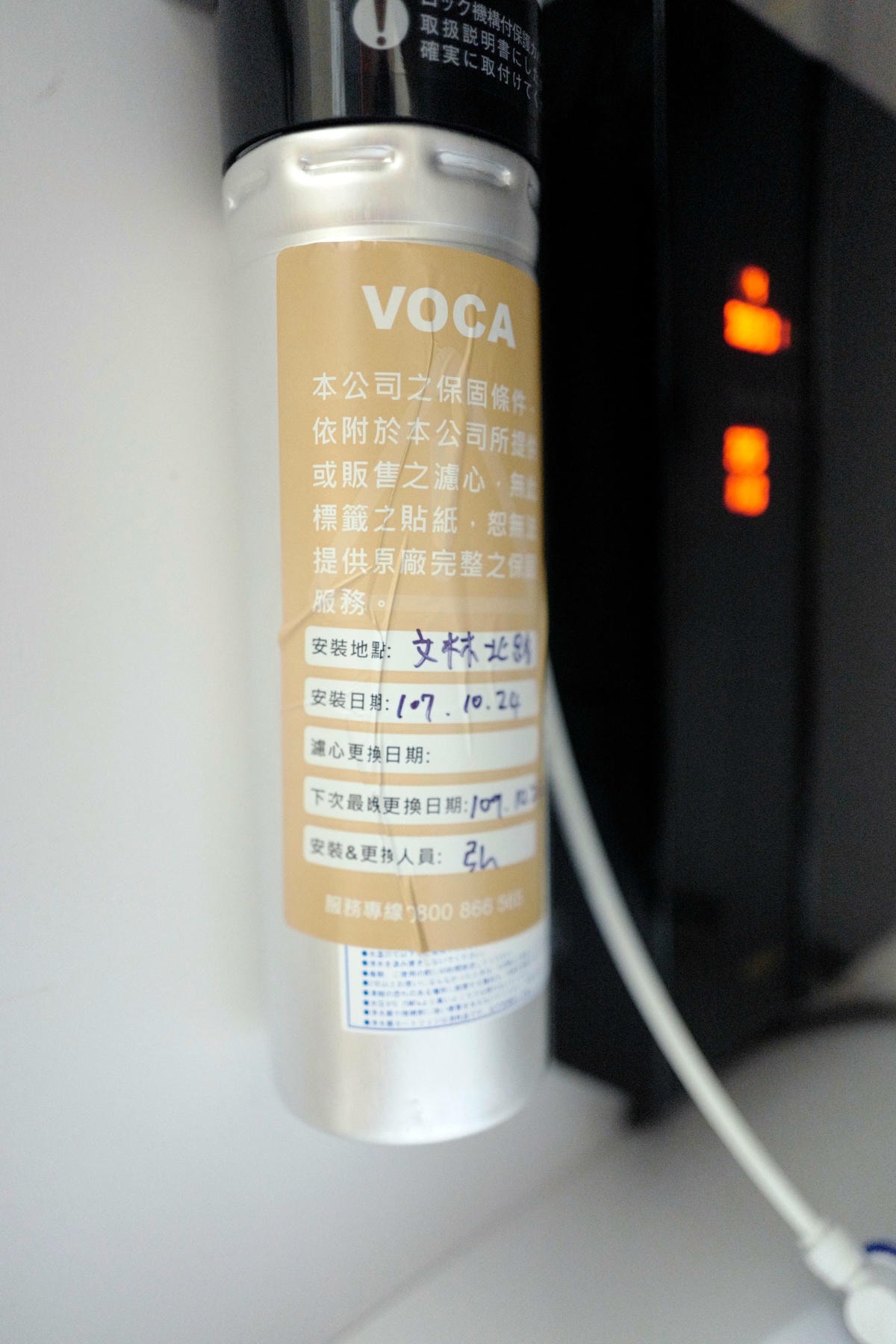 20250913-23zdu