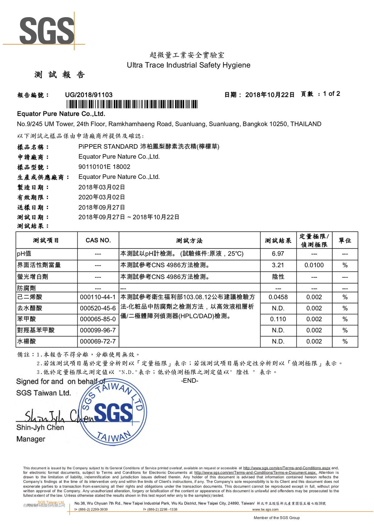 20250913-ateqm