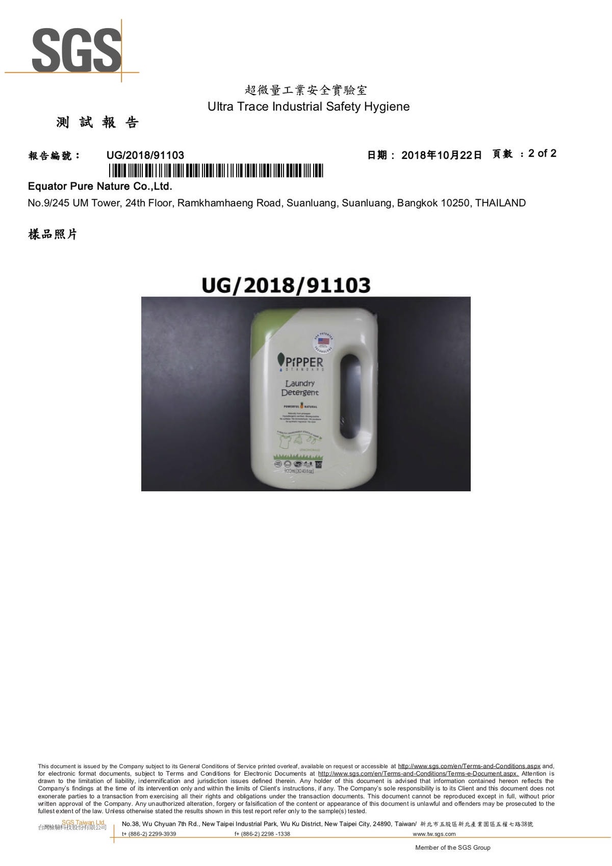 20250913-p3nx7