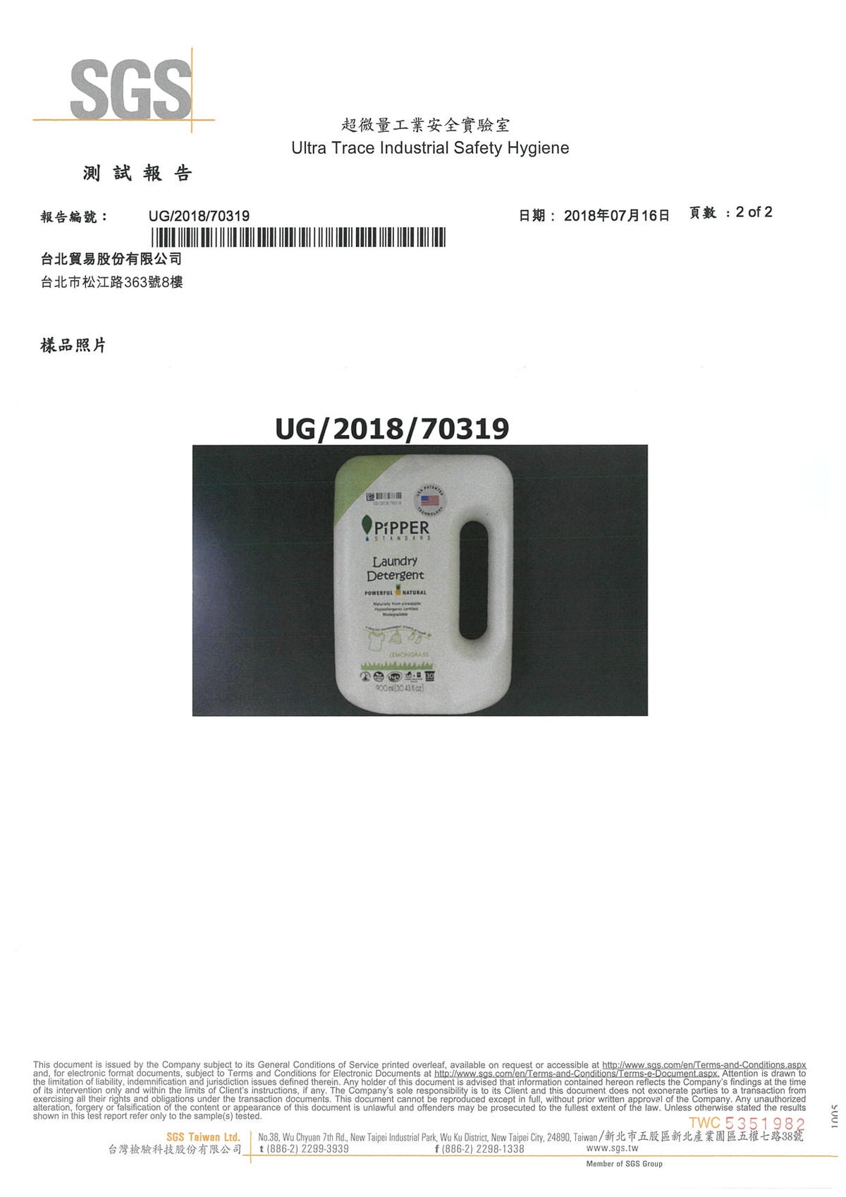 20250913-qa771