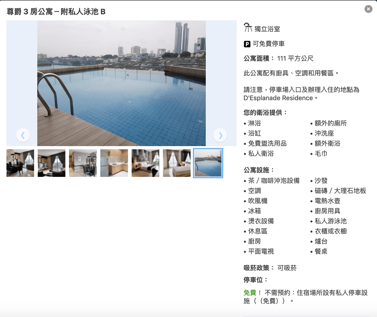 20250913-od0sk
