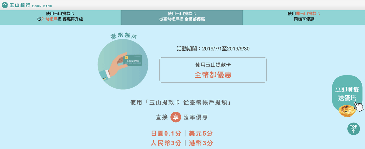 20250913-w38ic