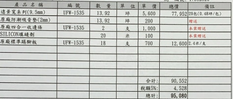 20250913-tt3my