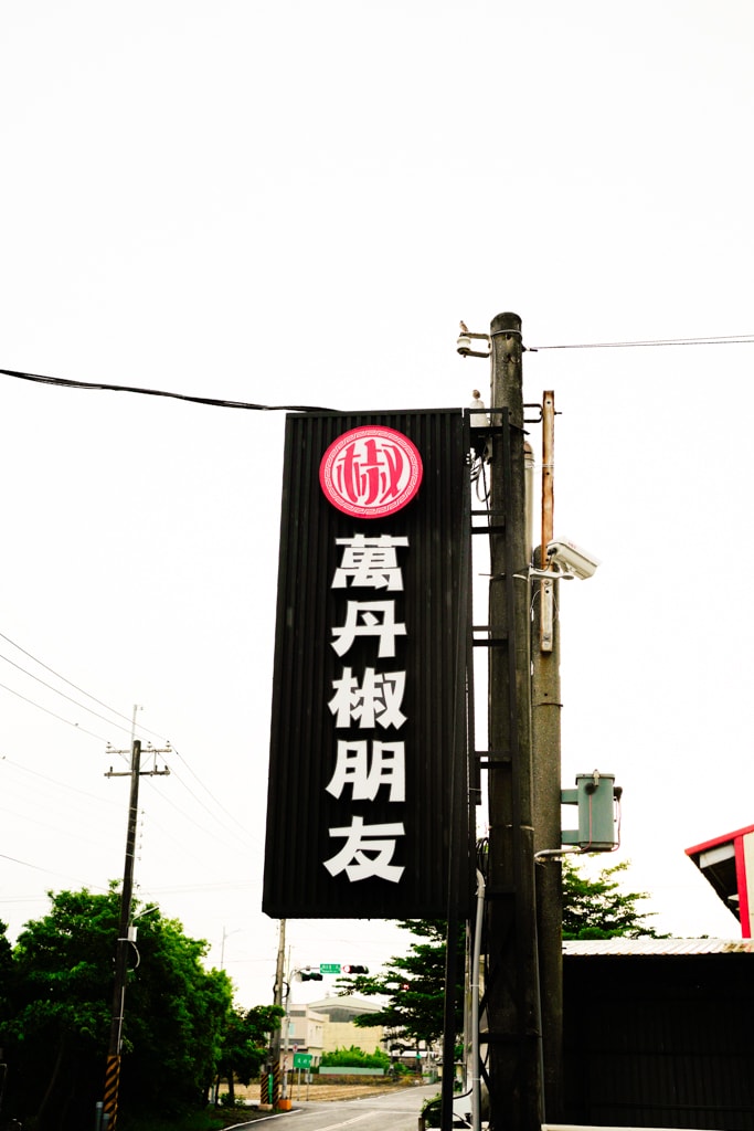 20250913-hzc4j