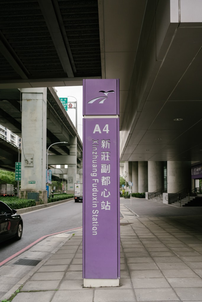 20250913-azlmw